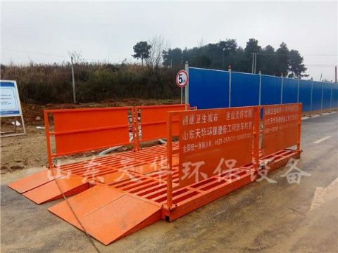 點(diǎn)擊查看詳細(xì)信息<br>標(biāo)題：免基礎(chǔ)工地洗車機(jī) 閱讀次數(shù)：4559